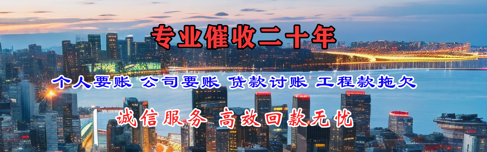 兰山收钱公司